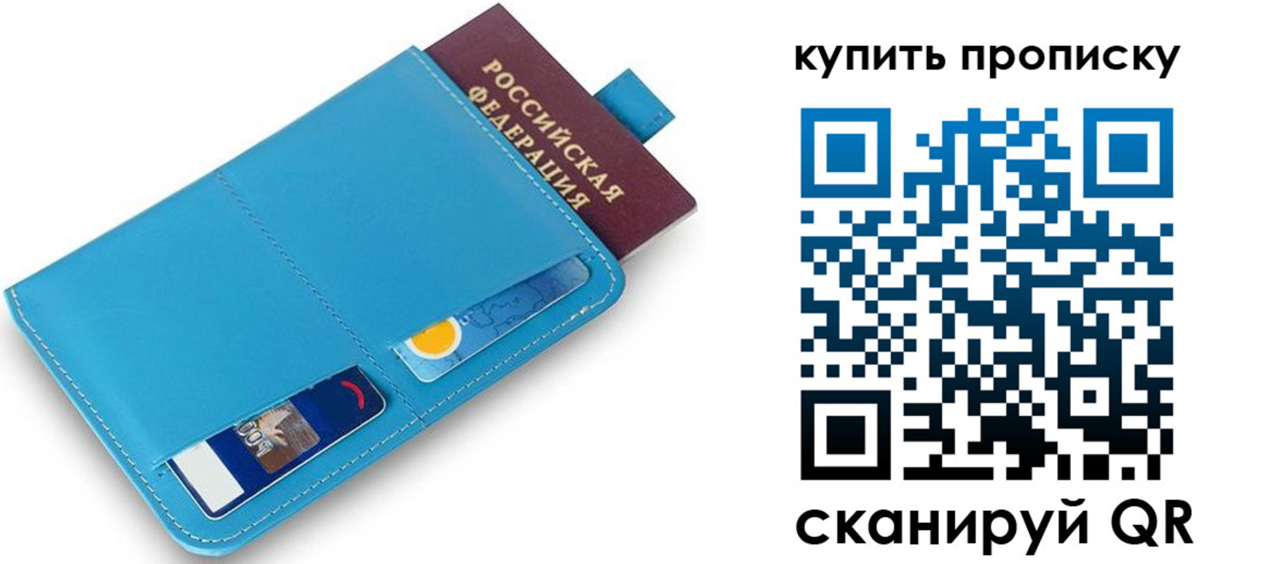 пропишу в квартире в Гороховце
