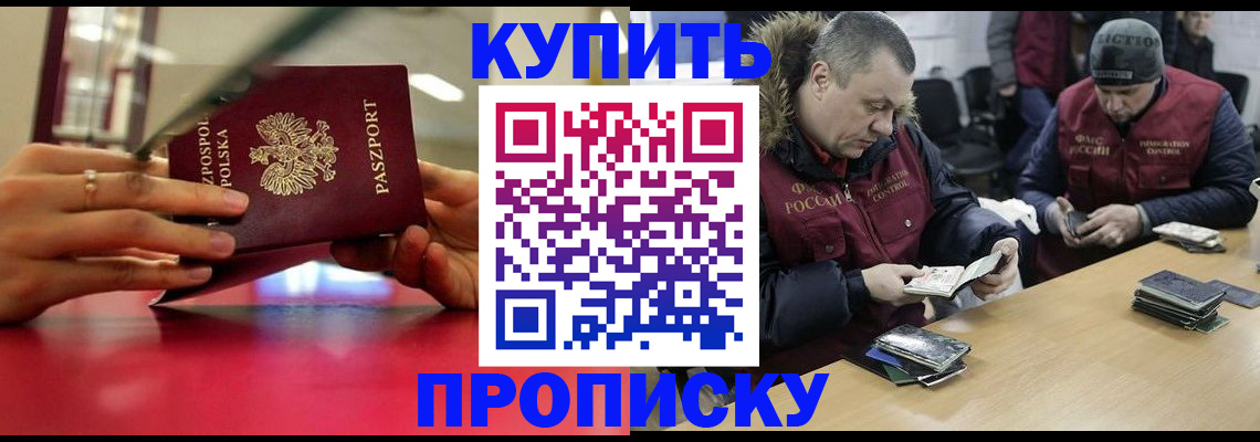 временная регистрация госуслуги в Гороховце