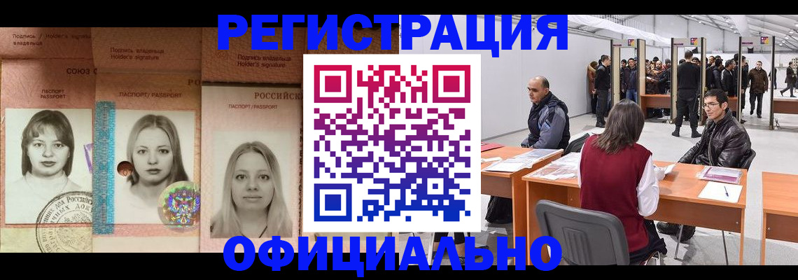 пропишу в квартире в Гороховце